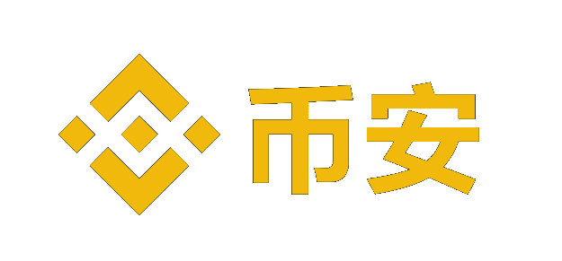 币 安下载安装手机版Logo